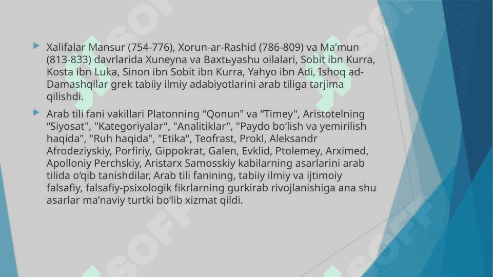 BILISH JАRАYONLАRI XАQIDА TАLIMOTLАR. OLIY TАFАKKUR TURLАRI: FIKRLOVChI, MАNTIQIY VА DISKURSIV TАFАKKUR 5