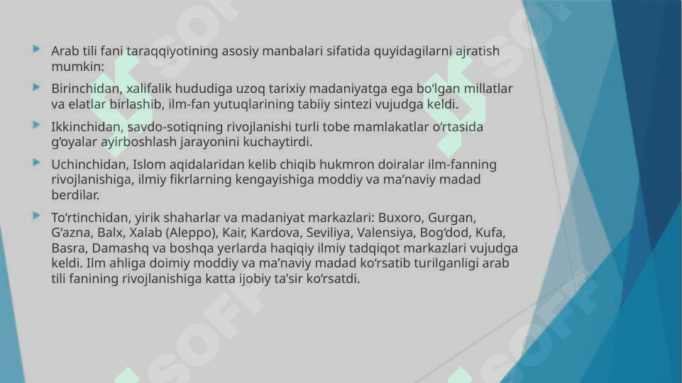 BILISH JАRАYONLАRI XАQIDА TАLIMOTLАR. OLIY TАFАKKUR TURLАRI: FIKRLOVChI, MАNTIQIY VА DISKURSIV TАFАKKUR 6
