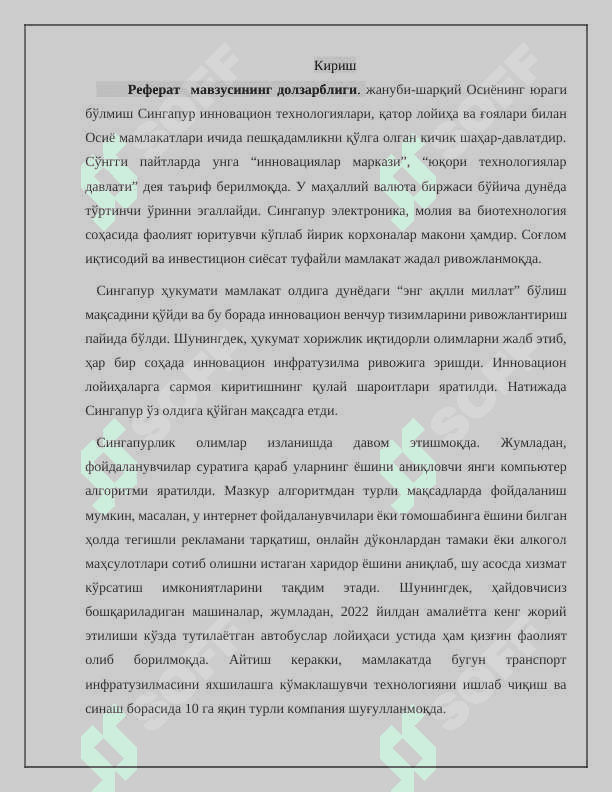 Илғор мамлакатларда инновацион фаолият 1 2