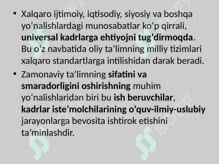BuxDU ning tashkiliy strukturasi va rivojlanish tarixi. 3
