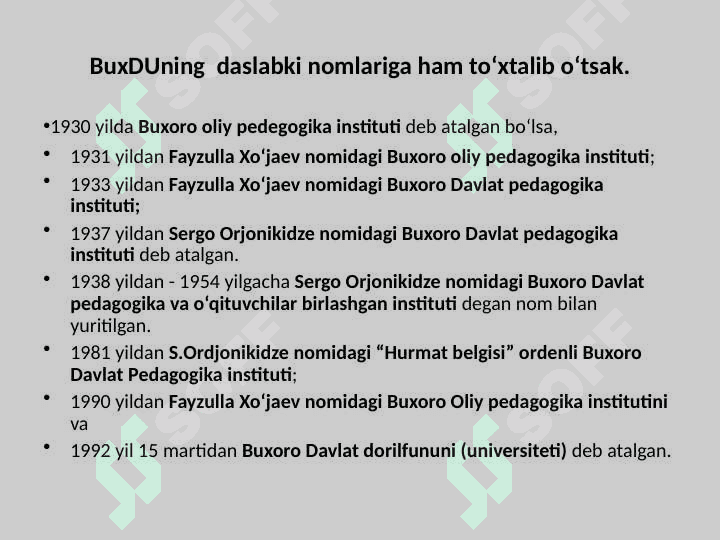 BuxDU ning tashkiliy strukturasi va rivojlanish tarixi. 5