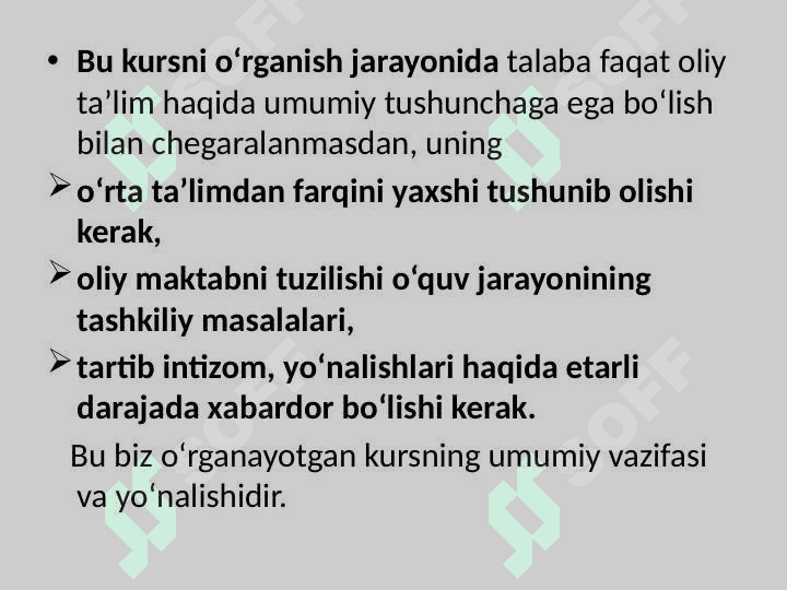 “Mutaxassislikka kirish” fanining maqsadi, vazifalari va predmeti 4