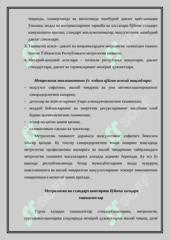 Метрологик фаолиятнижнг қонуний асослари 3