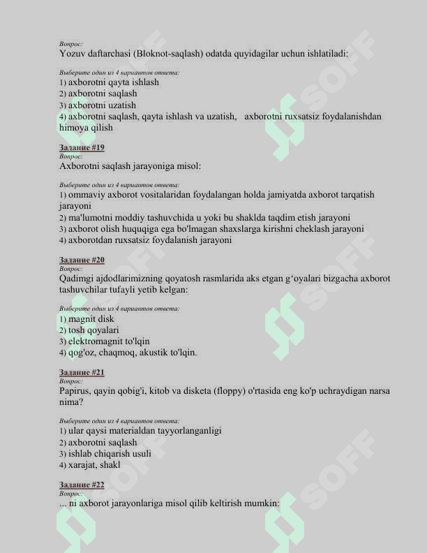 Informatika test 325 ta javoblari bilan (oxirida ) 6