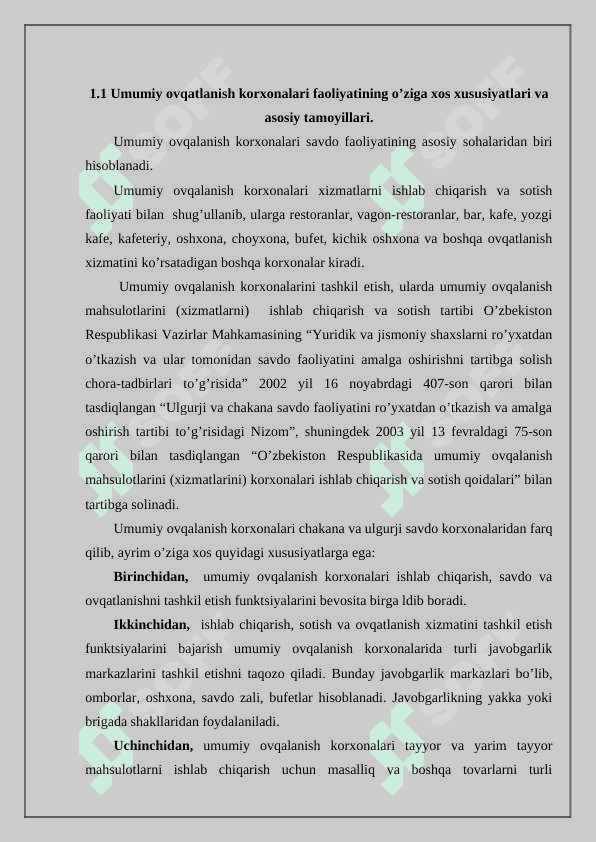 Umumiy ovqatlanish kоrхоnаlаridа tovar operatsiyalari  hisоbining хususiyatlаri 4