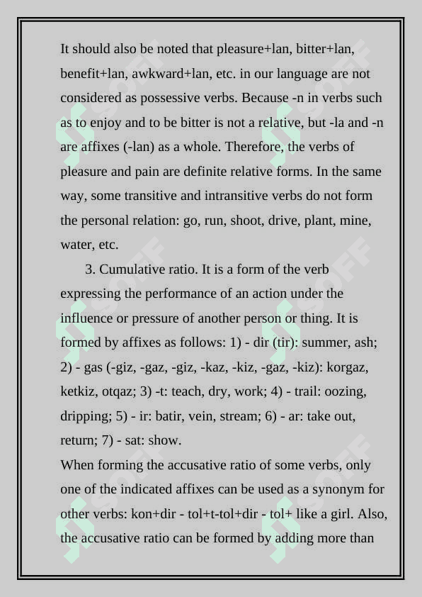 Verbs of state 4