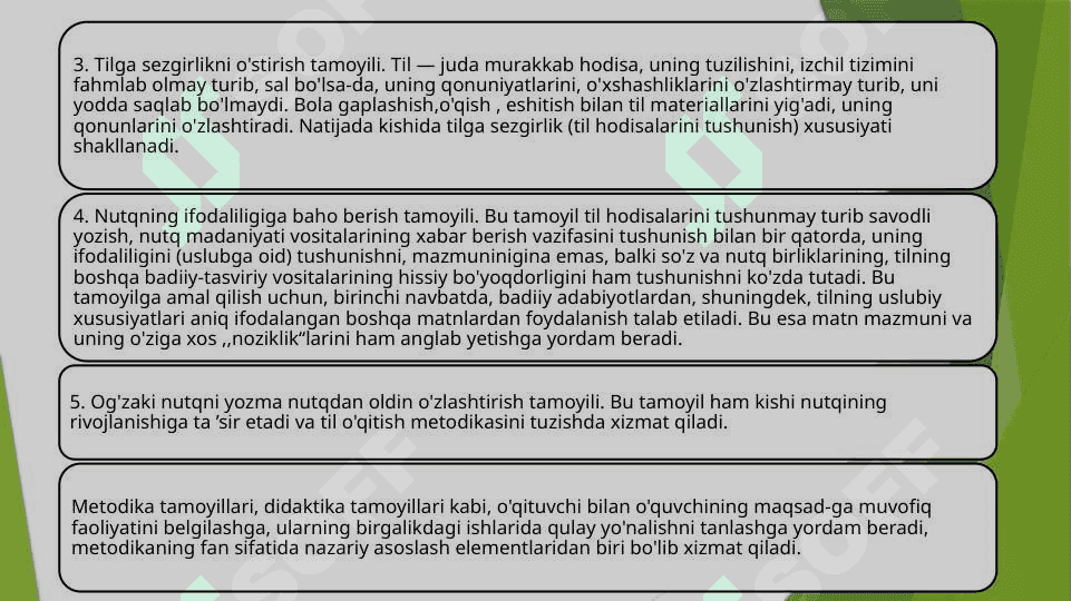 Ona tili o‘qitish metodikasining tamoyillari, «Ona tili o‘qitish metodikasi fanning boshqa fanlar bilan aloqasi 3