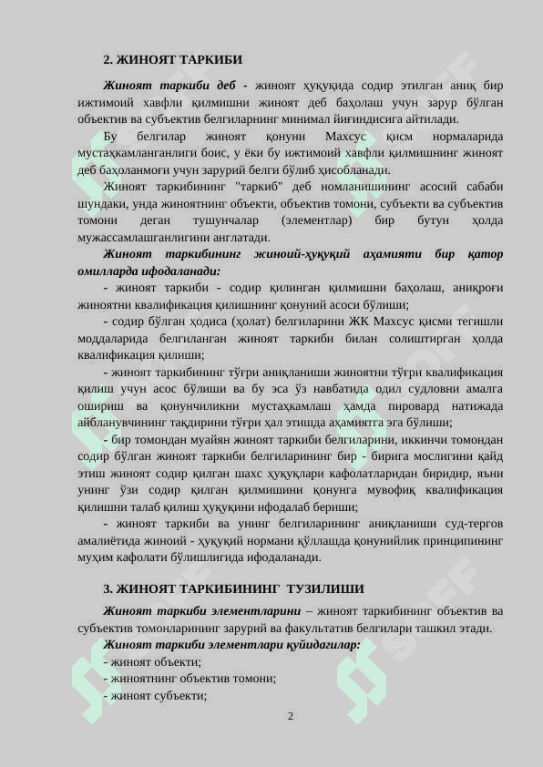 ЖИНОИЙ ЖАВОБГАРЛИК ВА УНИНГ АСОСЛАРИjavobgarlik 2