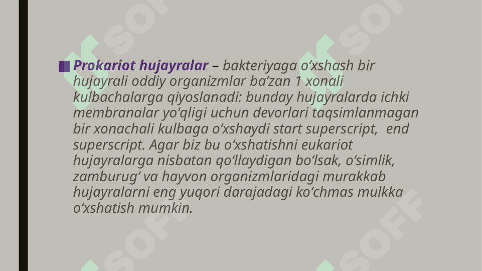 Prokariot va eukariot hujayralarning farqi. 6