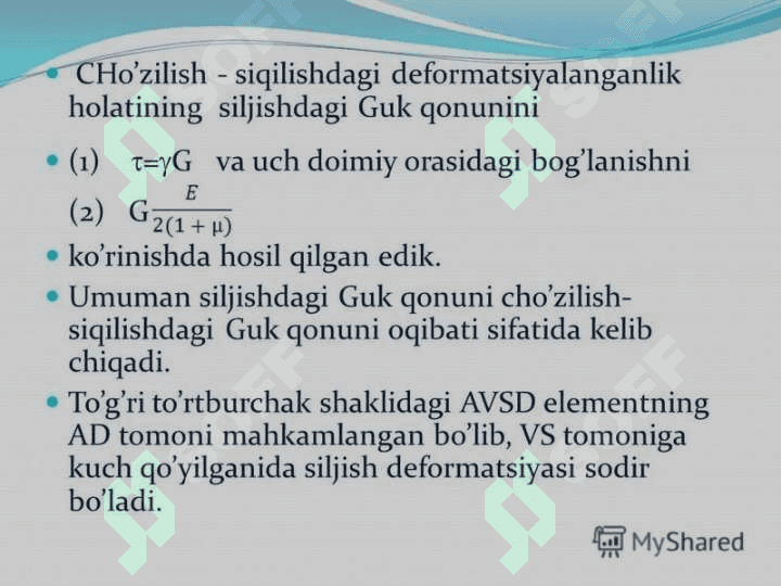 Cho‘zilish va siqilish haqida umumiy ma‘lumotlar 4