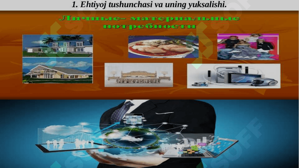 Ehtiyoj tushunchasi va uning yuksalishi. 4