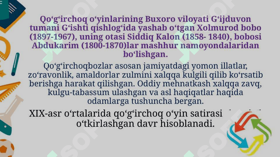 QO‘G‘IRCHOQ TEATRINING PAYDO BO‘LISHI, TARIXIY ILDIZLARI VA TARBIYAVIY AHAMIYATI QO‘G‘IRCHOQ TEATRI PERSONAJLARINI YASASH ORQALI BADIIY IJODIY QOBILIYATLARNI SHAKLLANTIRISH MAZMUNI VA QO‘G‘IRCHOQ YASASH USULLARI 7
