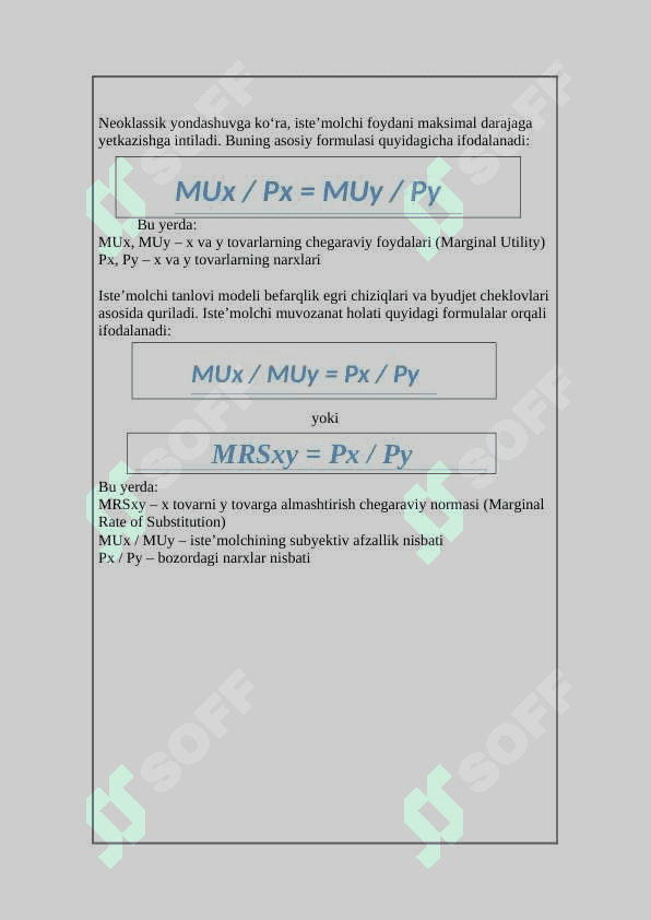 Iste’molchi xulqi nazariyasining asosiy holati. 4