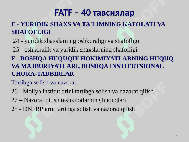 Jinoiy daromadlarni legallashtirishga va terrorizmni moliyalashtirishga qarshi kurashish sohasidagi xalqaro standartlar 4