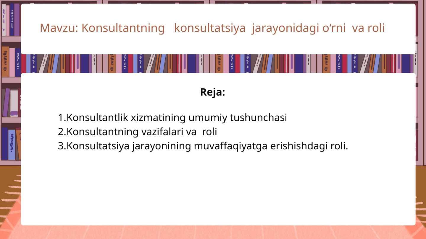 Konsultantning   konsultatsiya  jarayonidagi o‘rni  va roli 1