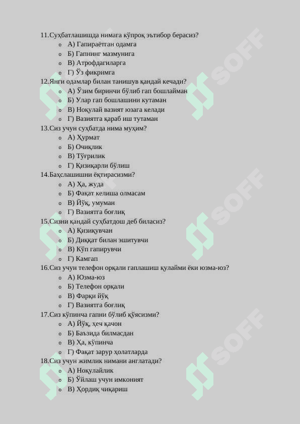 Инсоннинг қандайлигини аниқлаш учун 100 та психологик тест 3