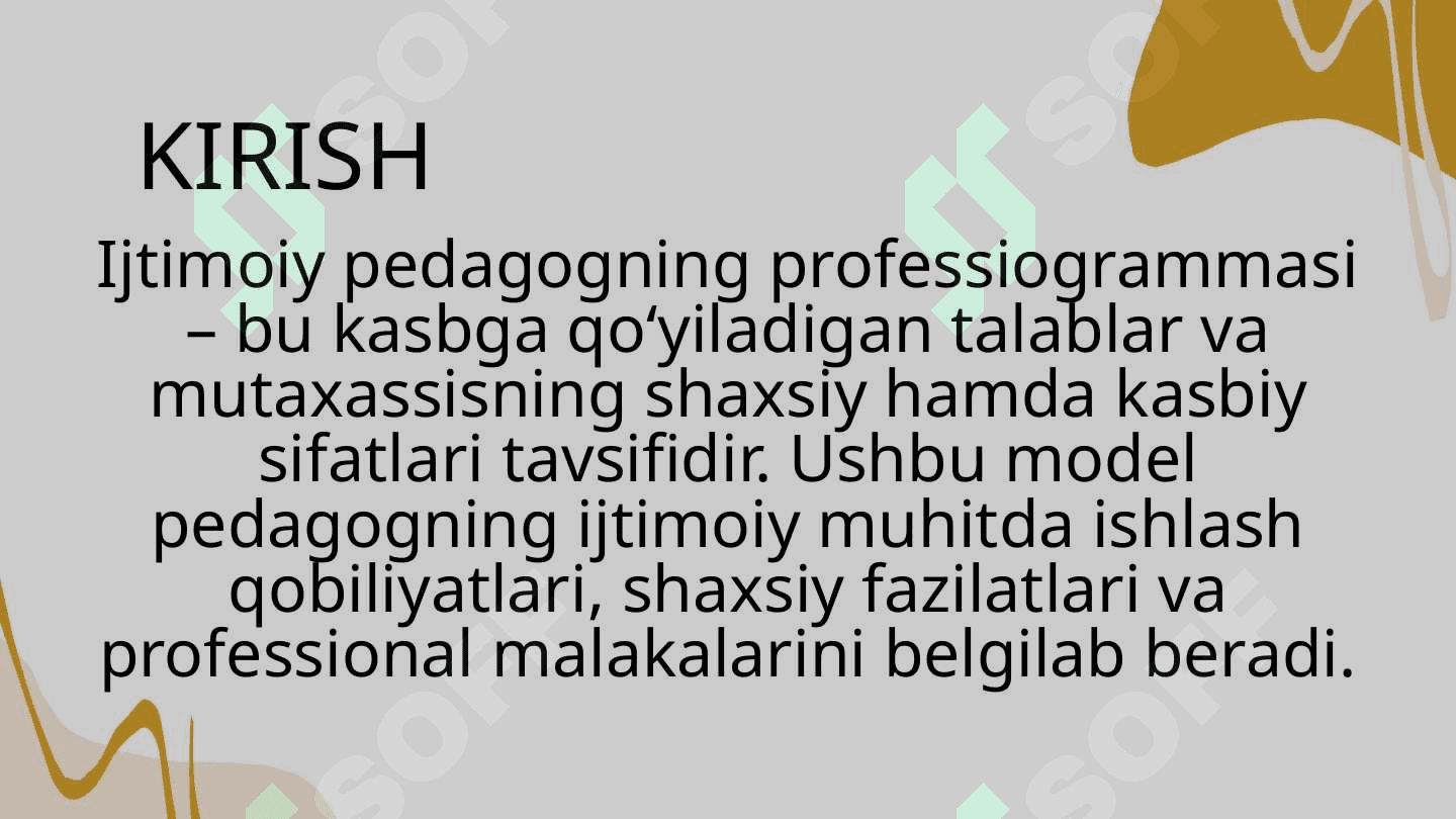 Ijtimoiy pedagogning professiogrammasi modeli 2