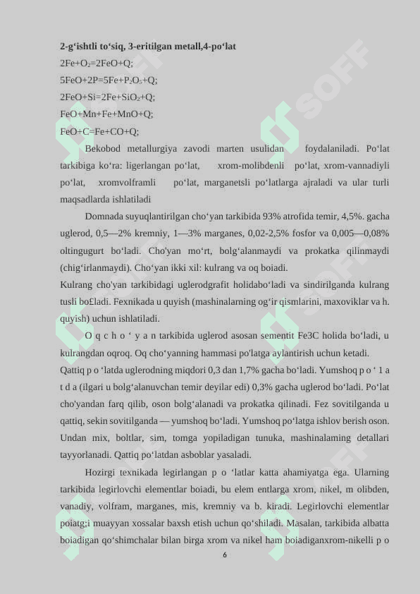 CHO`YAN PO`LAT  VA RANGLI METALDAN TAYYORLANGAN QUYMALARNI O`RGANISH 6