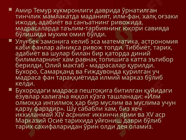XVII asrning ikkinchi yarimidan XIX asrlarda tarbiya,maktab va pedagogik fikrlar 8