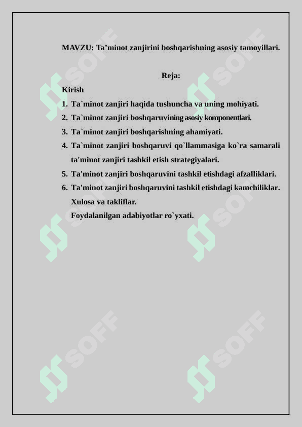 Ta’minot zanjirini boshqarishning asosiy tamoyillari. 2