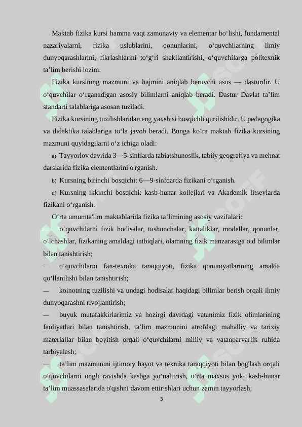 FIZIKA DARSLARIDA O‘QUVCHILARNING IJTIMOIY BILIMINI TAKOMILLASHTIRISH 5
