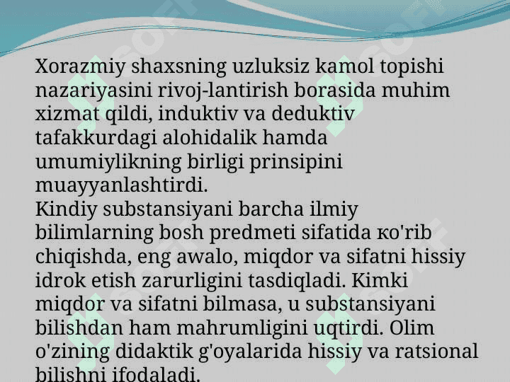 Didaktik  jarayon ped texnalogiyaning asosiy omili sifatida 7