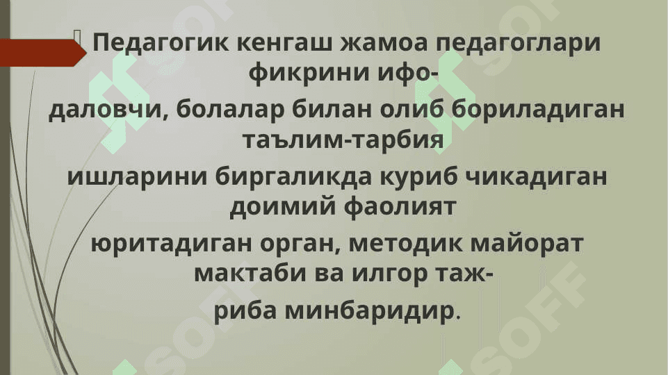 Maktabgacha   talimda  pedagogic   kengashni   tashkil   etish   va   loyihalash 2