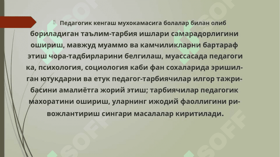 Maktabgacha   talimda  pedagogic   kengashni   tashkil   etish   va   loyihalash 3