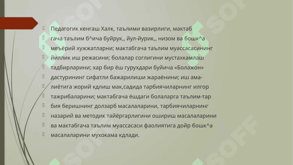 Maktabgacha   talimda  pedagogic   kengashni   tashkil   etish   va   loyihalash 4