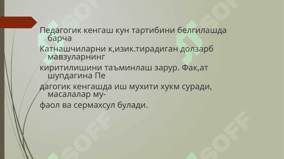 Maktabgacha   talimda  pedagogic   kengashni   tashkil   etish   va   loyihalash 5