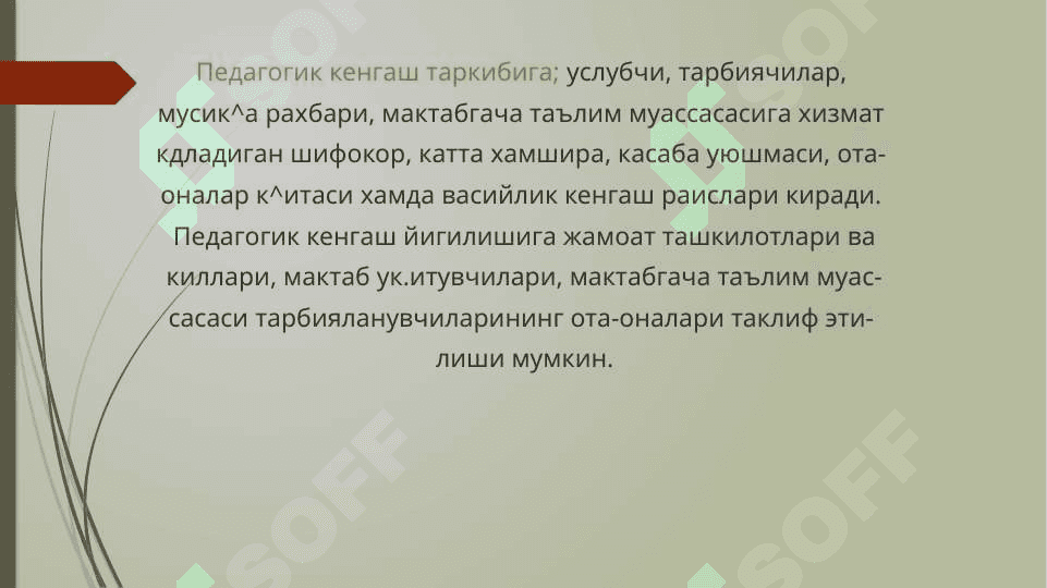 Maktabgacha   talimda  pedagogic   kengashni   tashkil   etish   va   loyihalash 6