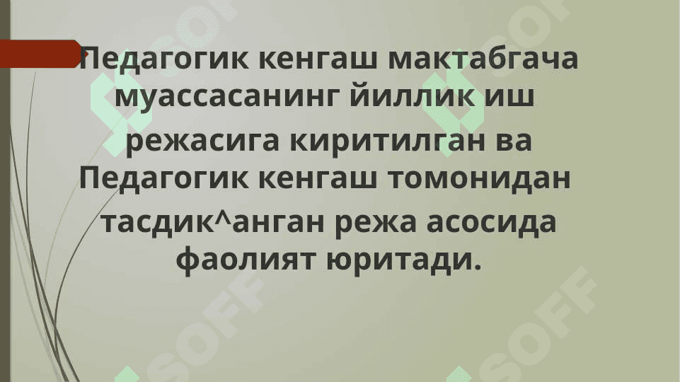 Maktabgacha   talimda  pedagogic   kengashni   tashkil   etish   va   loyihalash 7