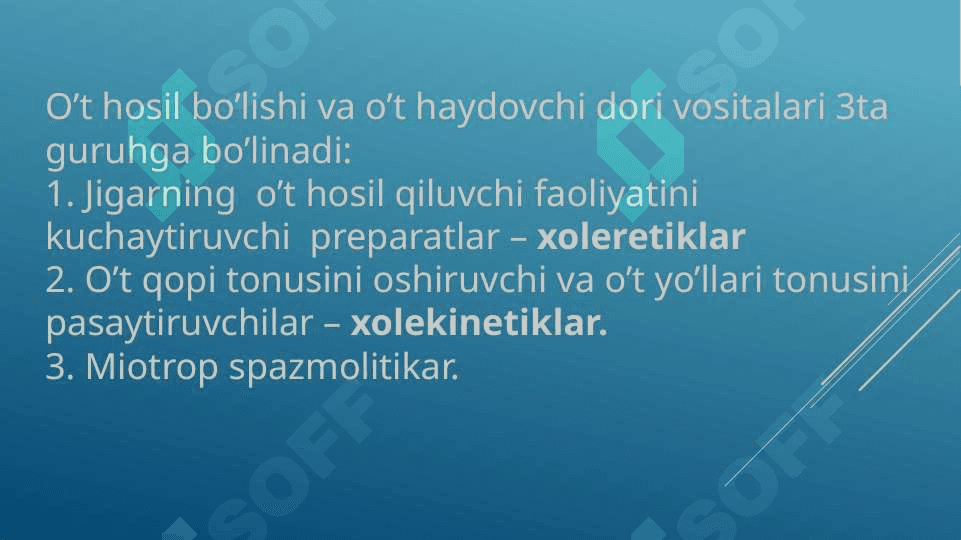Gepatoprotektorlar. Gepatotrop va o’t haydovchi  dori vositalarining klinik farmakologiyasi. Gepatoprotektorlar haqida tushuncha. Holetiazda qo’llaniladigan preparatlar. 2