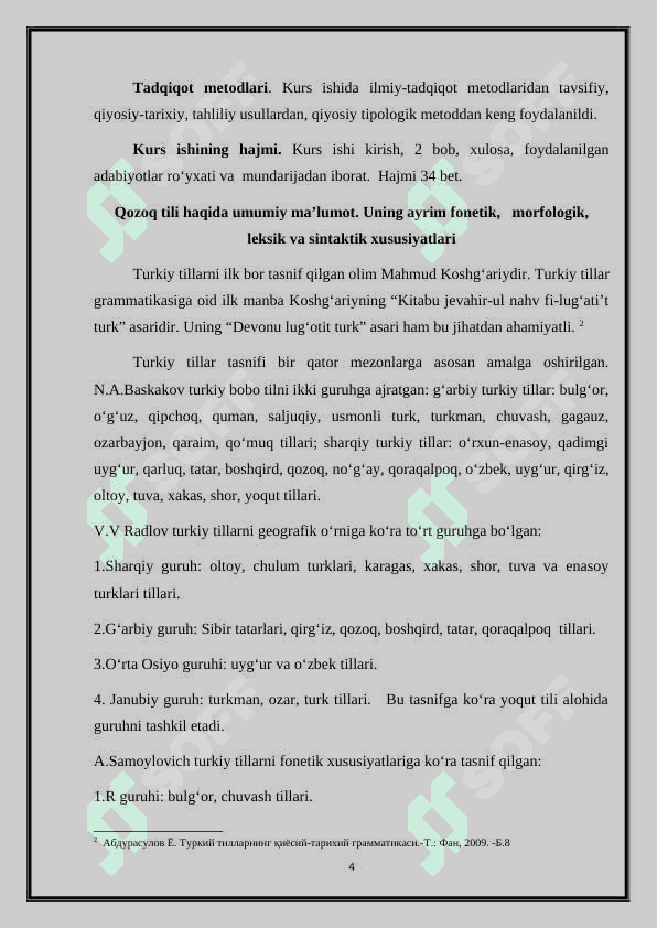 Qozoq tilining sintaktik xususiyatlari 4