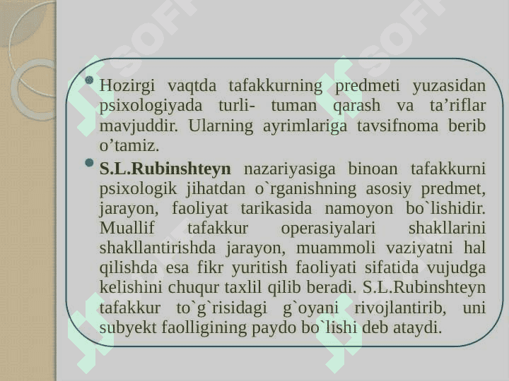 Tafakkurni tadqiq qilishning asosiy yo'nalishlari 3