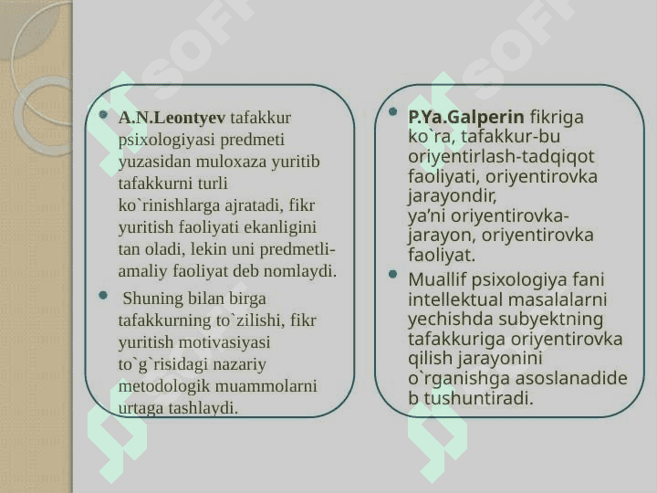 Tafakkurni tadqiq qilishning asosiy yo'nalishlari 4