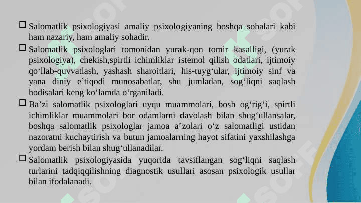 Salomatlik psixologiyasi va boshqa fanlar 3
