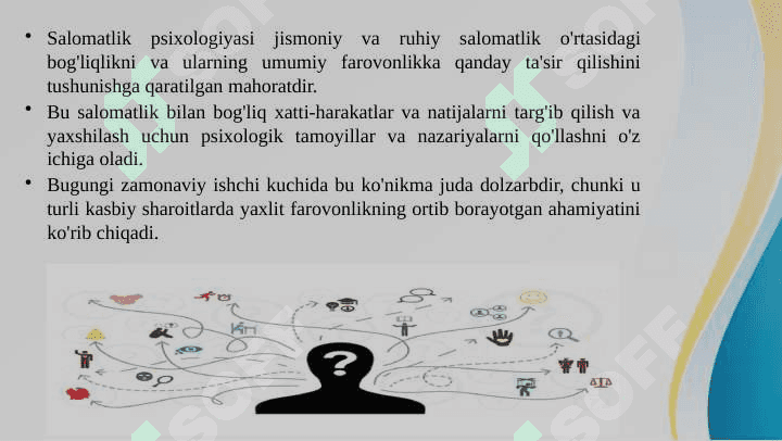 Salomatlik psixologiyasi va boshqa fanlar 4