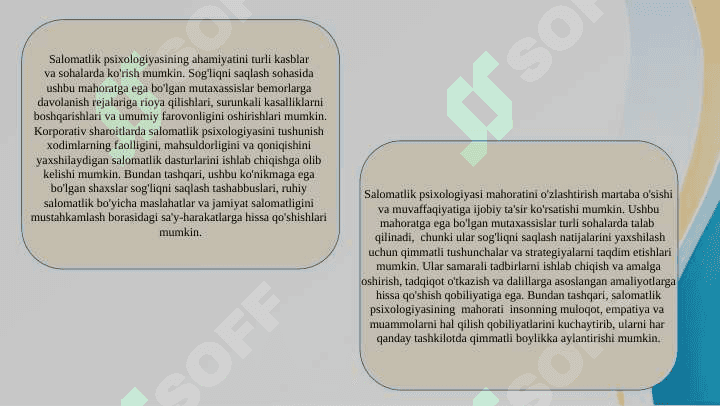 Salomatlik psixologiyasi va boshqa fanlar 6
