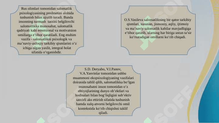 Salomatlik psixologiyasi va boshqa fanlar 8