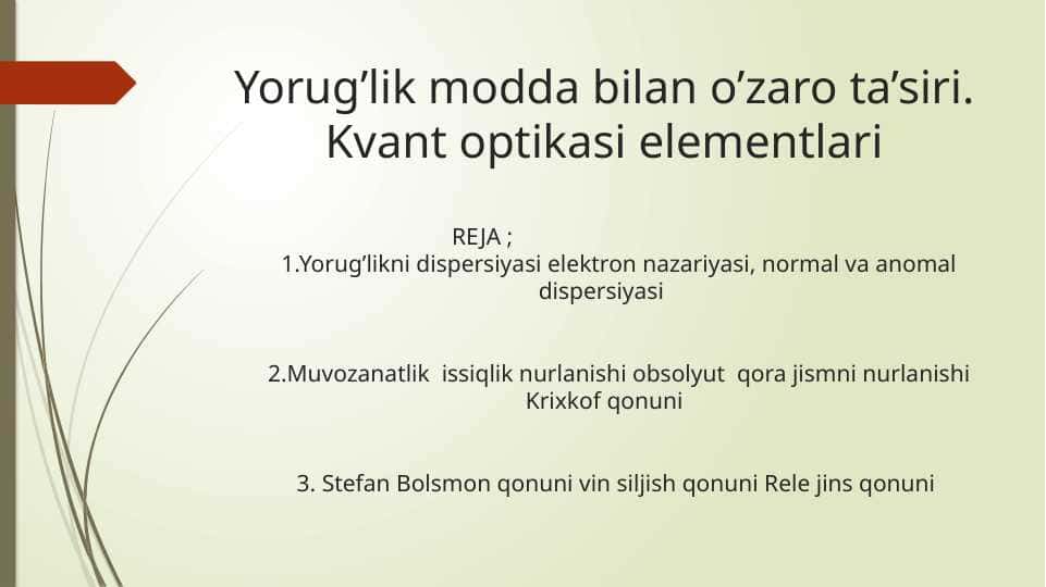 Yorug’lik modda bilan o’zaro ta’siri. Kvant optikasi elementlari 1