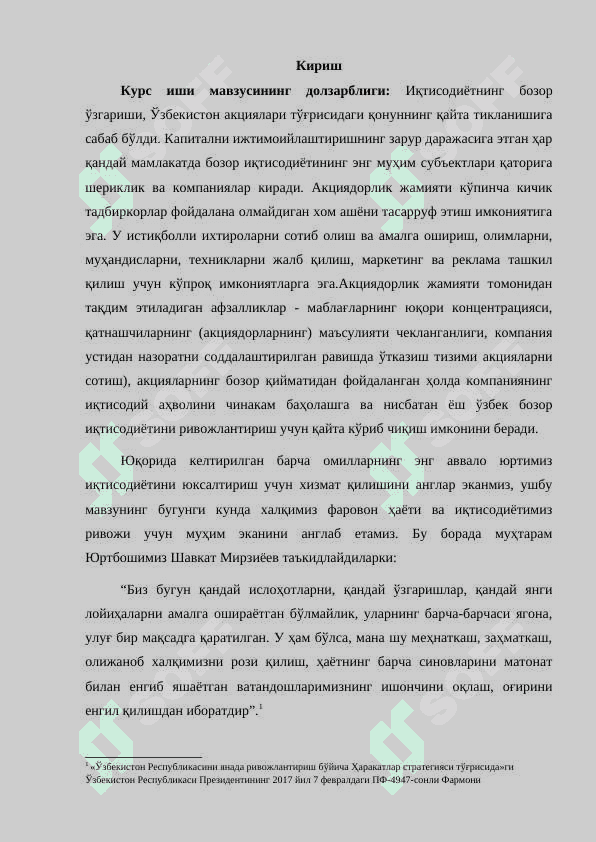 Акциядорлик жамиятларини ташкил этиш ва фаолиятини ривожлантириш 2