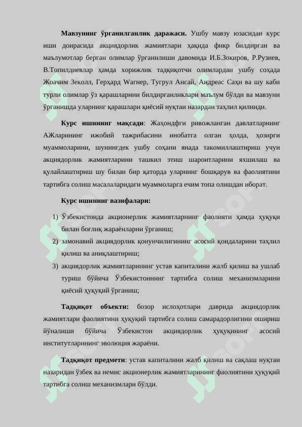 Акциядорлик жамиятларини ташкил этиш ва фаолиятини ривожлантириш 3
