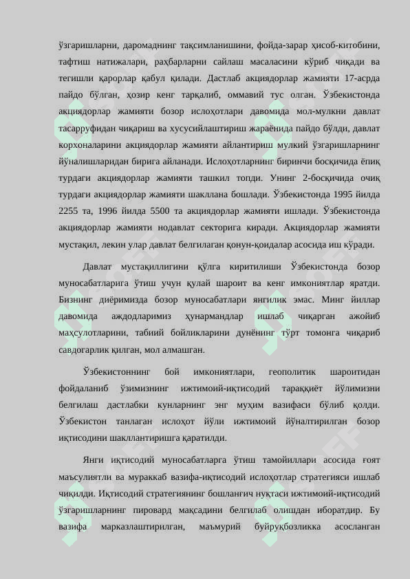 Акциядорлик жамиятларини ташкил этиш ва фаолиятини ривожлантириш 6