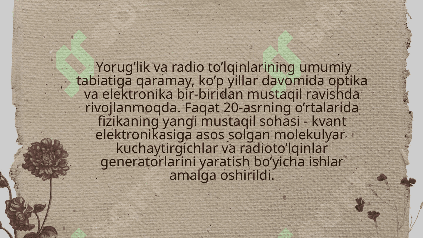 Mavzu: Lazer nurlaridan tibbiyotda foydalanish. 2