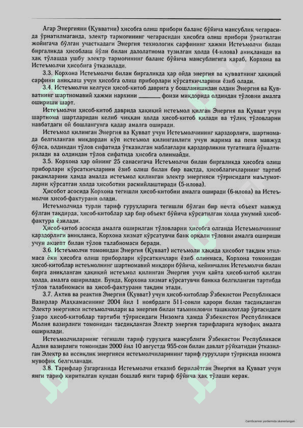 Yuridik shaxslar uchun elektr energiya shartnomasi 2