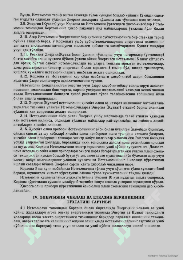 Yuridik shaxslar uchun elektr energiya shartnomasi 3