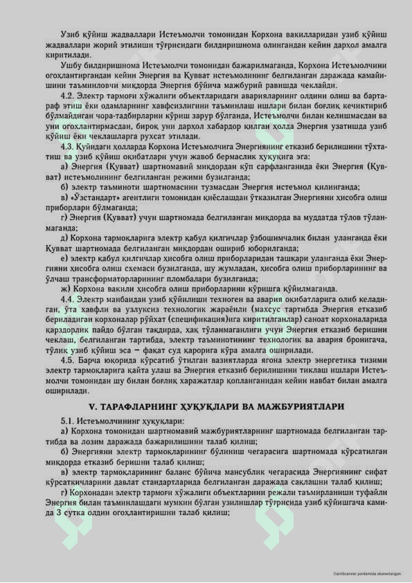 Yuridik shaxslar uchun elektr energiya shartnomasi 4
