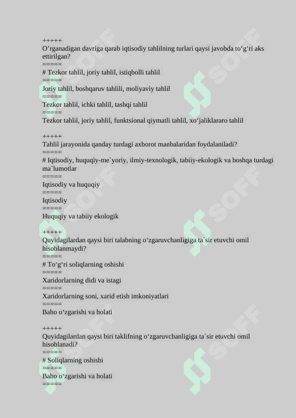 Iqtisodiy tahlil Yakuniy savollar javobi Sessiya savollari 8