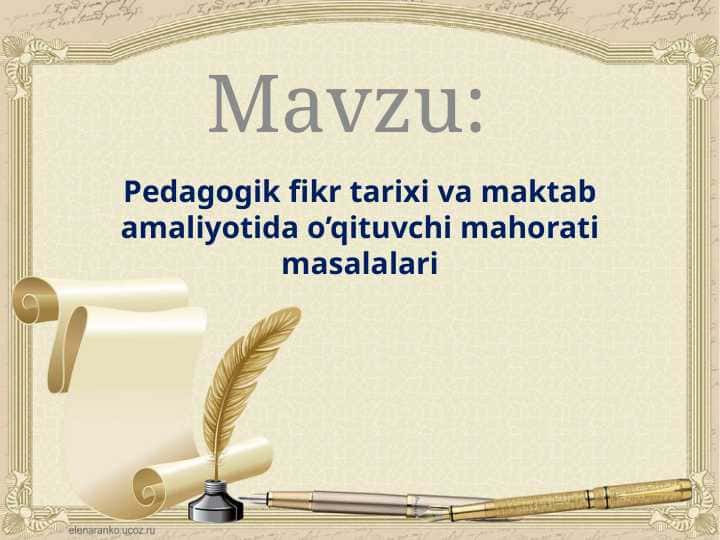 Pedagogik fikr tarixi va maktab amaliyotida o’qituvchi mahorati masalalari 1